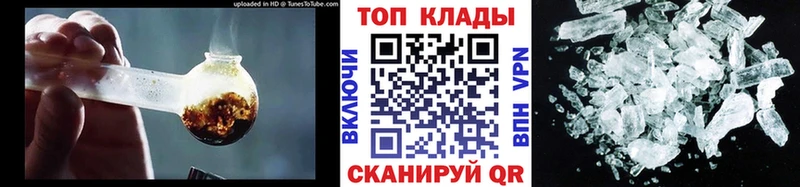 Купить Южно-Сахалинск ГАШ  кракен ССЫЛКА  LSD-25  Меф мяу мяу  COCAIN 