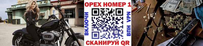 MEGA ONION  Южно-Сахалинск  Кокаин Эквадор 