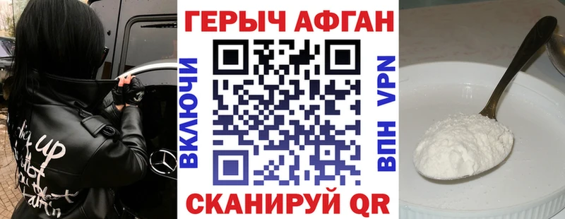 где можно купить наркотик  Южно-Сахалинск  OMG зеркало  Героин хмурый 