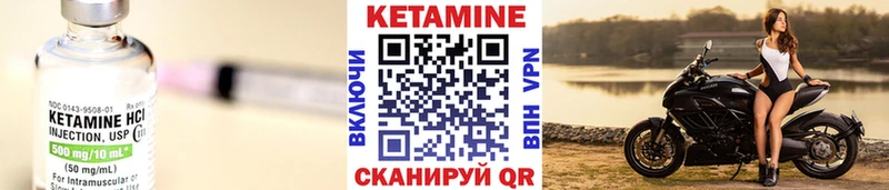 Кетамин ketamine хочу Южно-Сахалинск