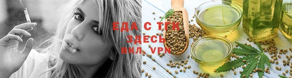 кристаллы Дмитров