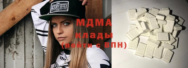 герыч Дмитровск