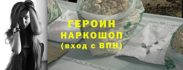 кристаллы Дмитров