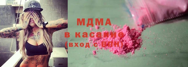 кристаллы Дмитров