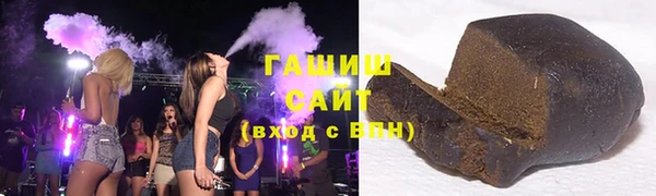 герыч Дмитровск