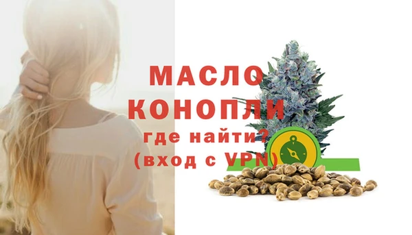 кристаллы Дмитров