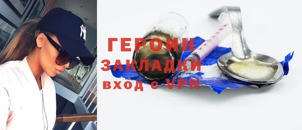кристаллы Дмитров