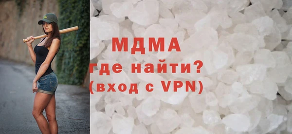 герыч Дмитровск