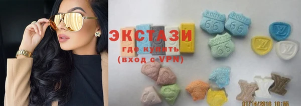 кристаллы Дмитров