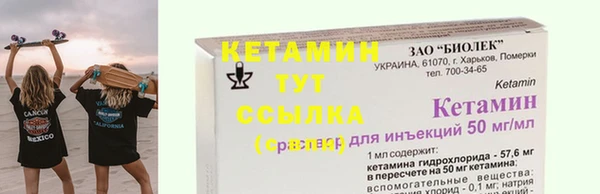 соль ск Елизово