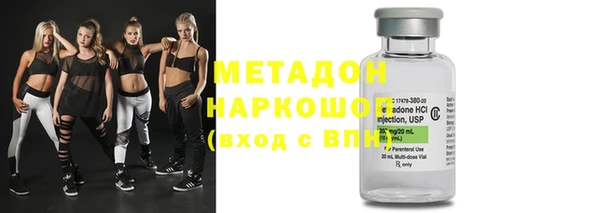 трава Елабуга