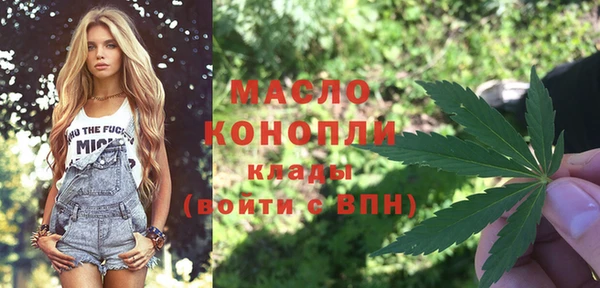 герыч Дмитровск