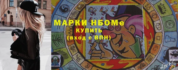соль ск Елизово