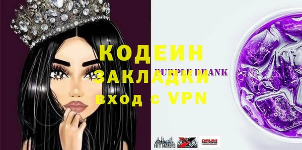 трава Елабуга
