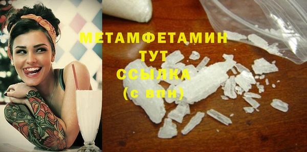 трава Елабуга