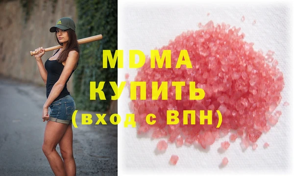 кристаллы Дмитров