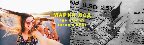 кристаллы Дмитров