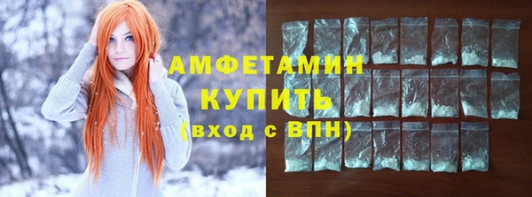 соль ск Елизово