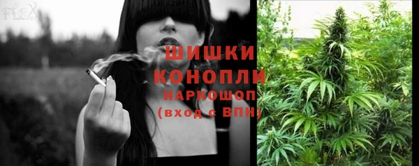 кристаллы Дмитров