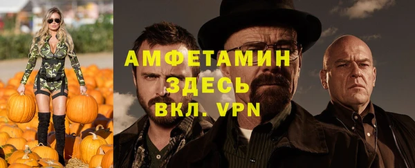 кристаллы Дмитров
