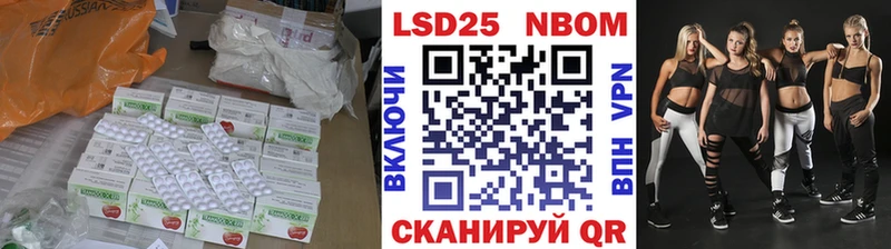 ЛСД экстази кислота KRAKEN вход Южно-Сахалинск цены