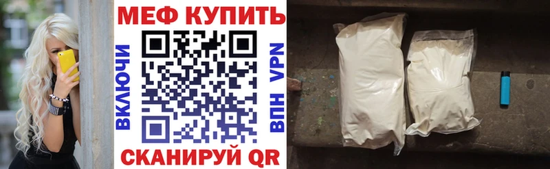 цены   площадка какой сайт  Меф VHQ  Южно-Сахалинск  ОМГ ОМГ как войти 