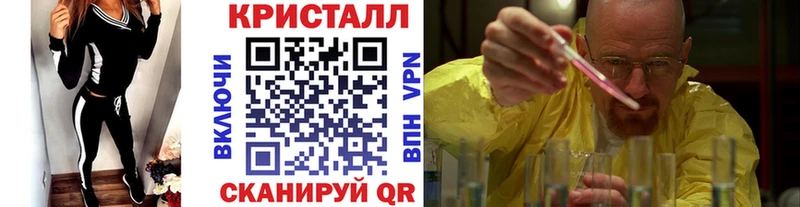 кракен как войти  Южно-Сахалинск  Метамфетамин мет 