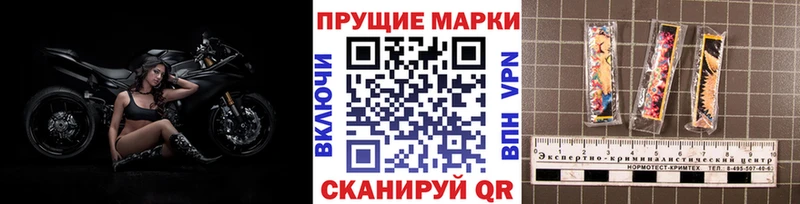 Наркотические марки 1,8мг  где продают   Южно-Сахалинск 