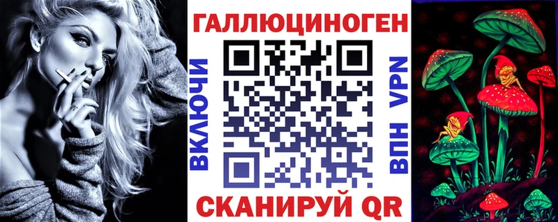 Псилоцибиновые грибы прущие грибы  Южно-Сахалинск 