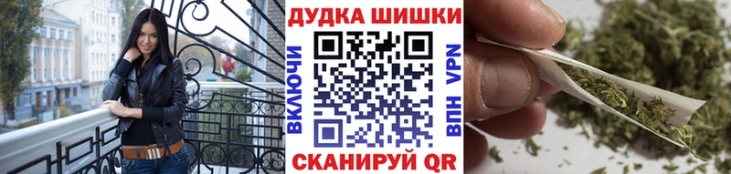 Марихуана планчик  закладка  Южно-Сахалинск 